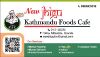 Visiting card sample